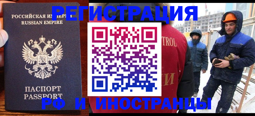 регистрация для дет. сада в Светогорске