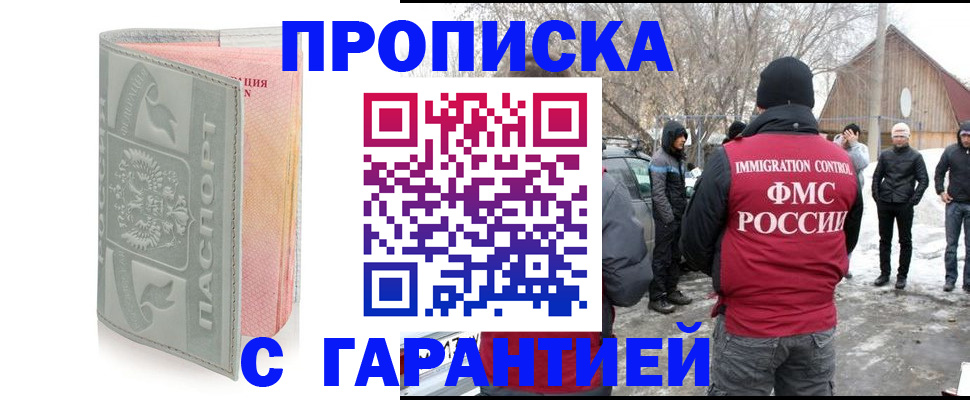 временная регистрация надежно в Светогорске